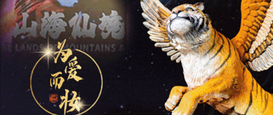 活動(dòng)新聞  |  為愛(ài)而妝，因美出色！色彩翻譯官「愛(ài)涂妝」重新定義東方美學(xué)！