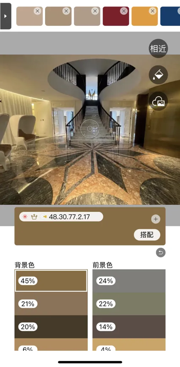 undefined
