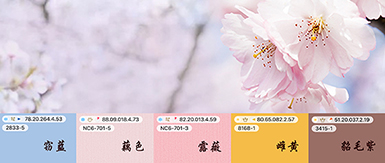 花式搭配櫻花色，教你如何打造充滿(mǎn)溫馨的家居空間！