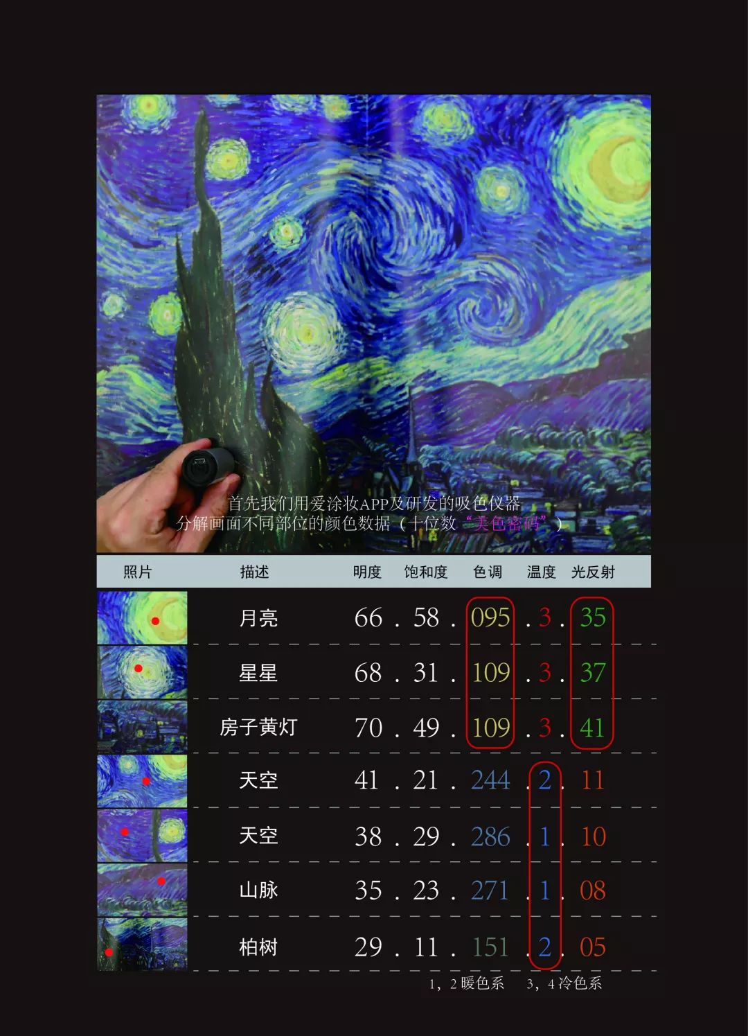 640-5.jpeg
