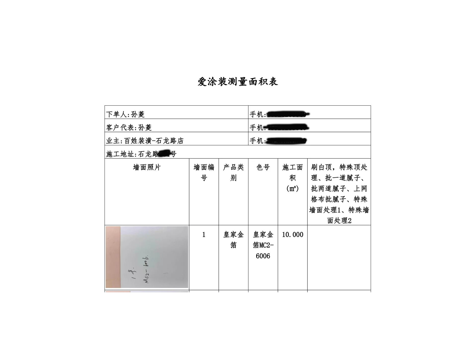 未標題-1.png